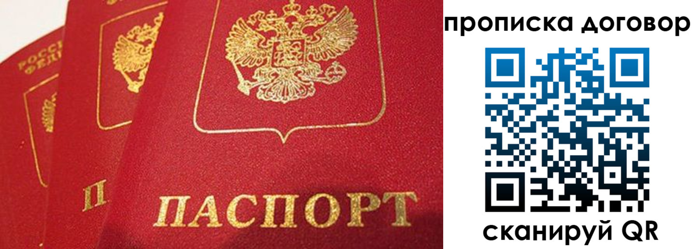 найти адрес прописки в Луховицах